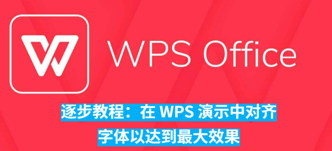 WPS会员被自动扣费了怎么办？详细解决方案
