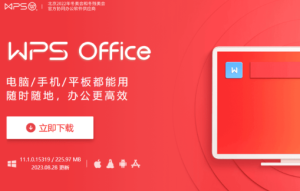 WPS会员被自动扣费了怎么办？详细解决方案