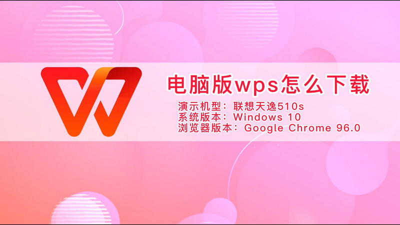 WPS会员显示已开通却用不了？解决方案