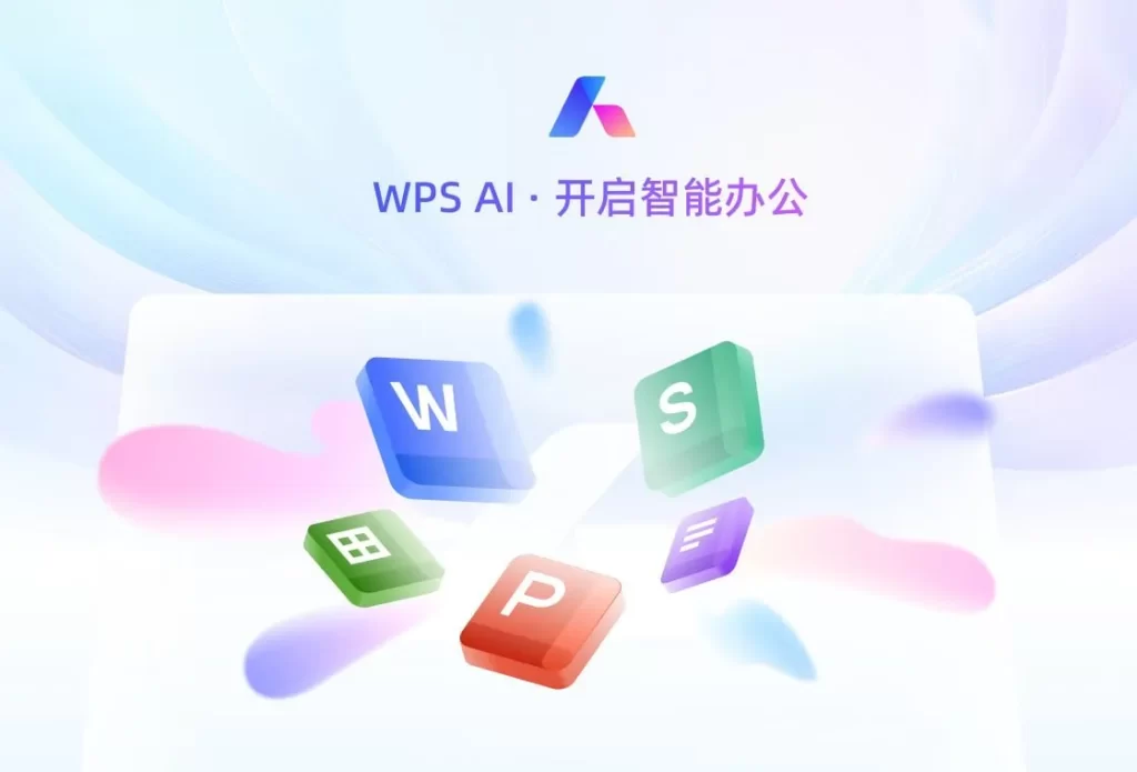 WPS 会员有没有学生优惠？真实情况全面解析